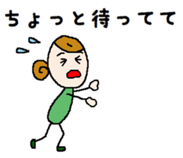 Okome-chan life 2 sticker #3256781