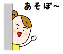 Okome-chan life 2 sticker #3256790