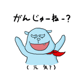 okinawa baby sisa sticker #3256836