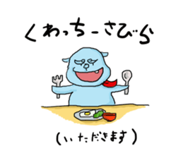 okinawa baby sisa sticker #3256838