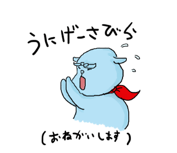 okinawa baby sisa sticker #3256840