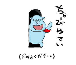 okinawa baby sisa sticker #3256842