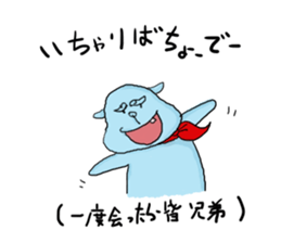 okinawa baby sisa sticker #3256843