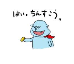 okinawa baby sisa sticker #3256847