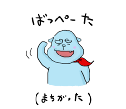 okinawa baby sisa sticker #3256851