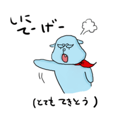 okinawa baby sisa sticker #3256854