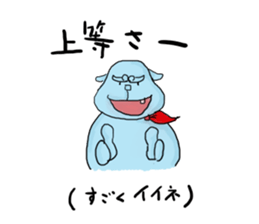 okinawa baby sisa sticker #3256855