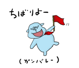 okinawa baby sisa sticker #3256862