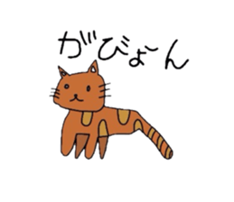 All are creatures sticker #3256897