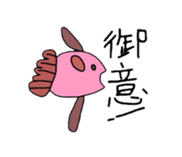 All are creatures sticker #3256904