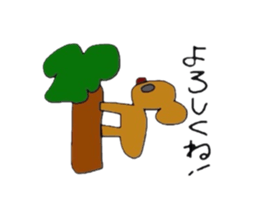 All are creatures sticker #3256907