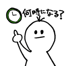 Family in contact stamp - White people sticker #3256957