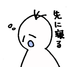 Family in contact stamp - White people sticker #3256962