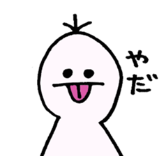 Family in contact stamp - White people sticker #3256970