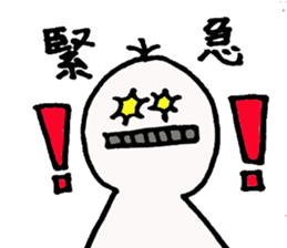 Family in contact stamp - White people sticker #3256976