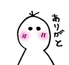 Family in contact stamp - White people sticker #3256979