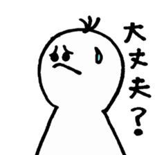 Family in contact stamp - White people sticker #3256984