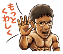 Macho!Macho!man sticker #3257230