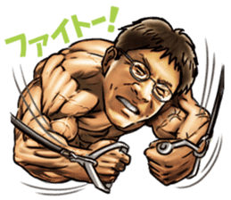 Macho!Macho!man sticker #3257243