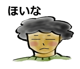 The general public Mr.Yamachan. sticker #3257300