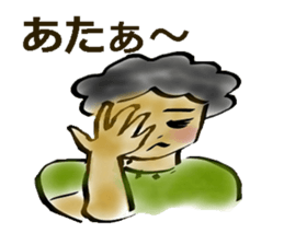 The general public Mr.Yamachan. sticker #3257302