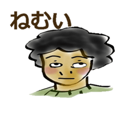 The general public Mr.Yamachan. sticker #3257303