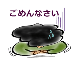 The general public Mr.Yamachan. sticker #3257305