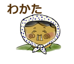 The general public Mr.Yamachan. sticker #3257307