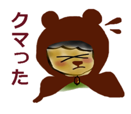 The general public Mr.Yamachan. sticker #3257317