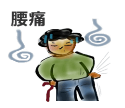 The general public Mr.Yamachan. sticker #3257331