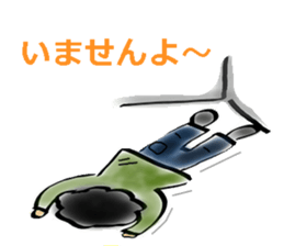 The general public Mr.Yamachan. sticker #3257332