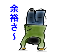 The general public Mr.Yamachan. sticker #3257333