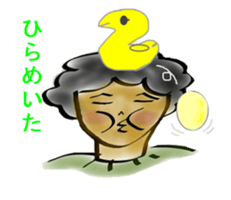 The general public Mr.Yamachan. sticker #3257334