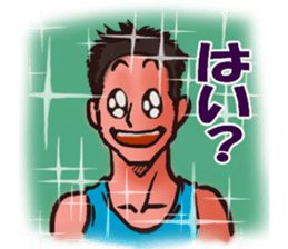 Happy-kun sticker #3257380