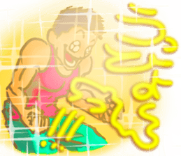 Happy-kun sticker #3257381