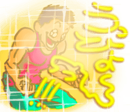 Happy-kun sticker #3257381