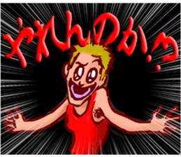 Happy-kun sticker #3257383