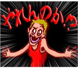 Happy-kun sticker #3257383