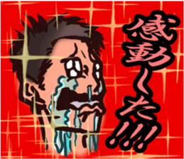 Happy-kun sticker #3257384