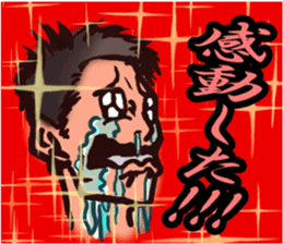 Happy-kun sticker #3257384