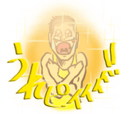 Happy-kun sticker #3257385