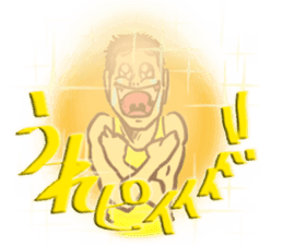 Happy-kun sticker #3257385