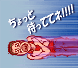 Happy-kun sticker #3257388