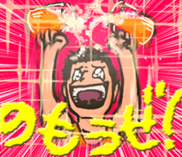 Happy-kun sticker #3257391