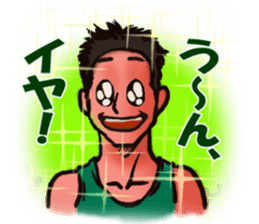 Happy-kun sticker #3257392