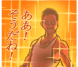 Happy-kun sticker #3257393