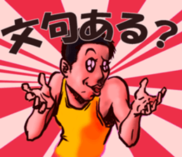 Happy-kun sticker #3257394