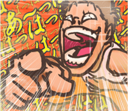 Happy-kun sticker #3257395