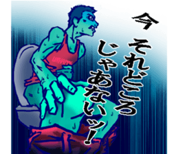 Happy-kun sticker #3257396