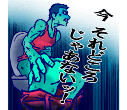 Happy-kun sticker #3257396